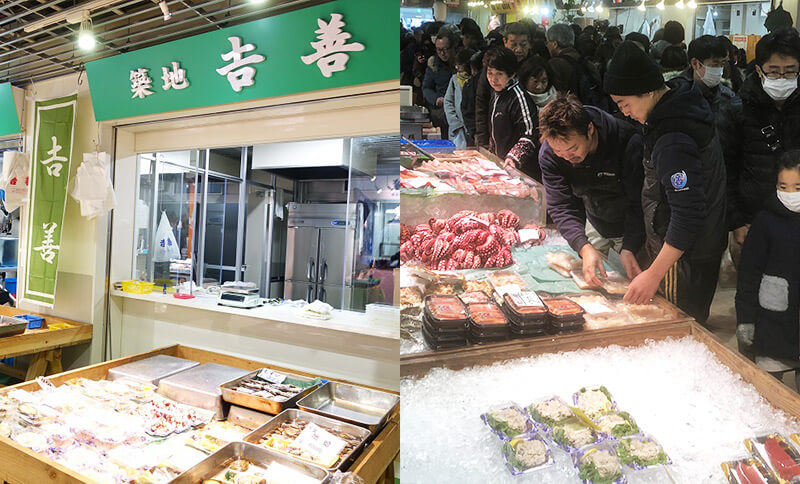 築地 小田原橋 吉善