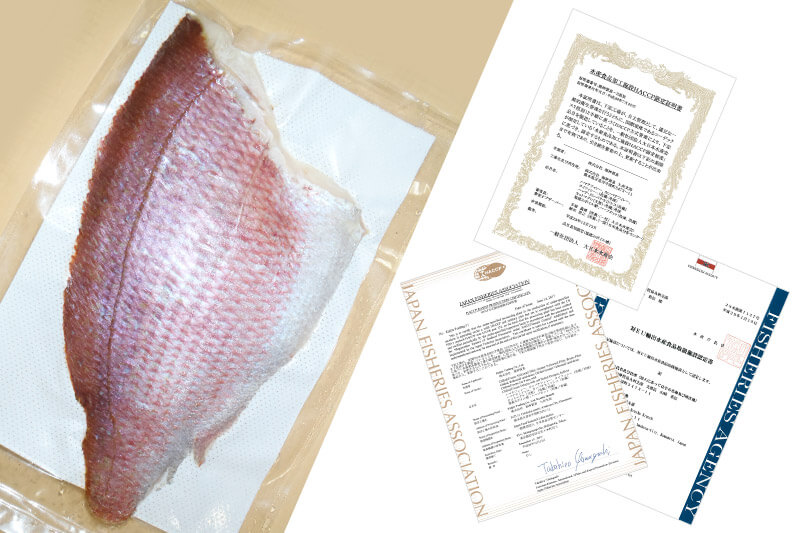 多彩な認定・アルコールリキッド凍結製品